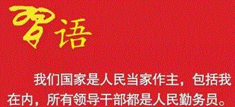 <b>河南新蔡：农民房屋被强拆、法院以超过起诉期限为由驳回起诉 谁在为开发商“站台”？</b>