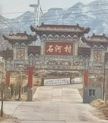 忻州市：繁峙县多个企业污染相关部门监