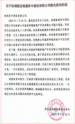 <b>河北唐山：政府的诚信牵着企业的命运和农民工的生存！</b>